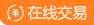轮辋
